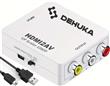 Adaptador Dehuka Conversor HDMI a RCA